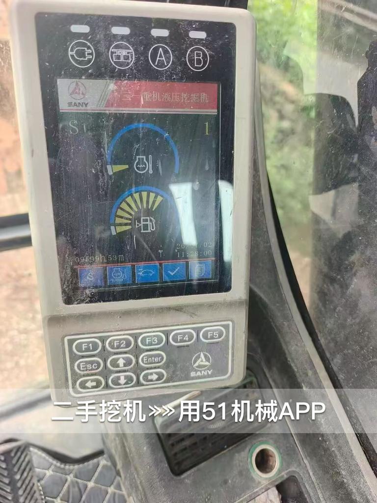 51机械